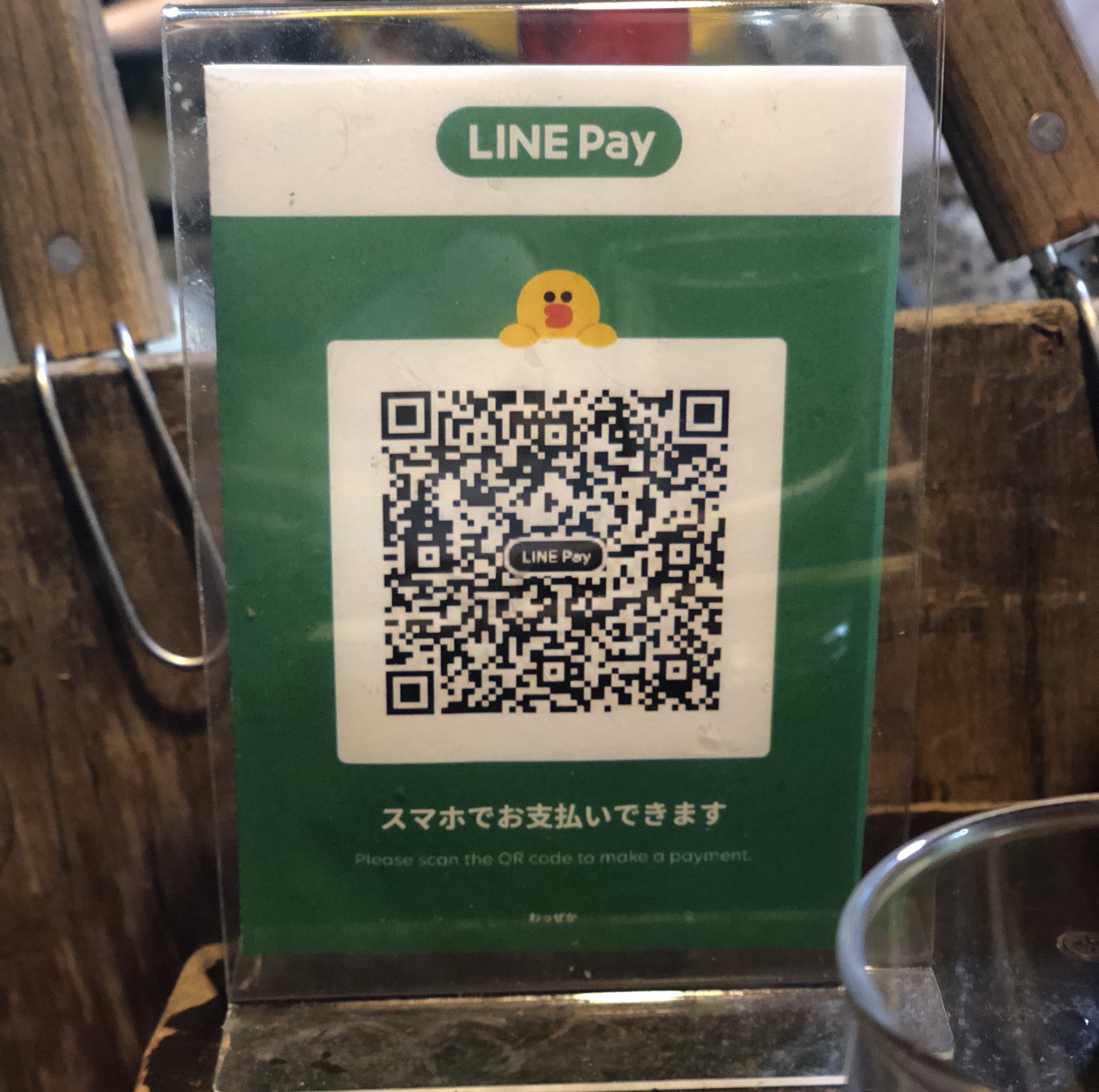 linepay-barcode.jpg
